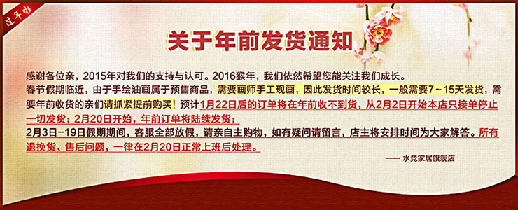 水竞油画手绘客厅挂画沙发墙背景装饰画现代无框画百年好合 总长2.55米 五拼一套