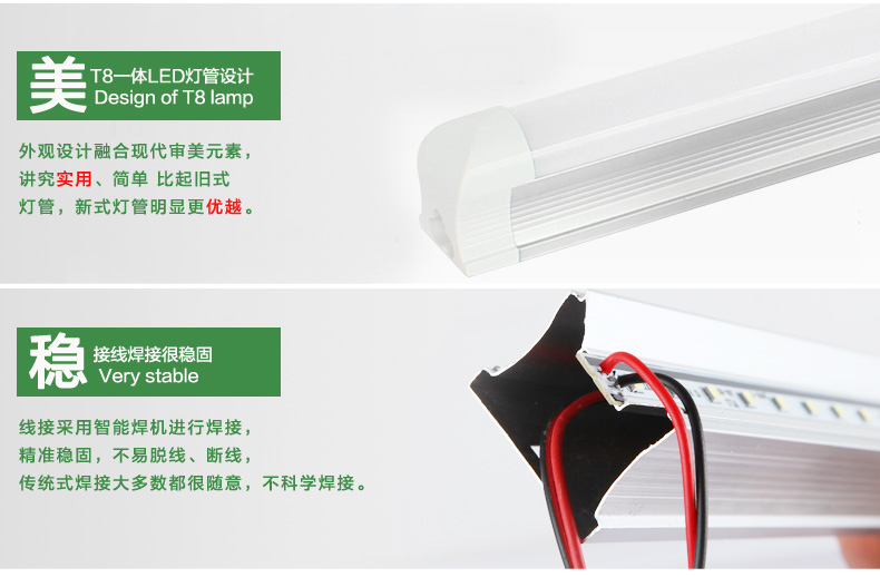 丹妮龙灯饰厨房LED灯管T5/T8一体化LED日光管全套支架0.6米0.9米1.2米超亮灯 T5灯管暖白光 1.2米