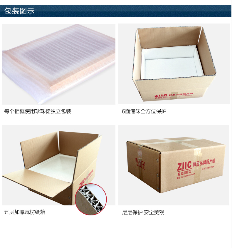 
                                        梓晨 实木照片墙 适合结婚照 相框 实木 心形相框墙 相片墙创意组合YS-017 白色樱桃混搭                