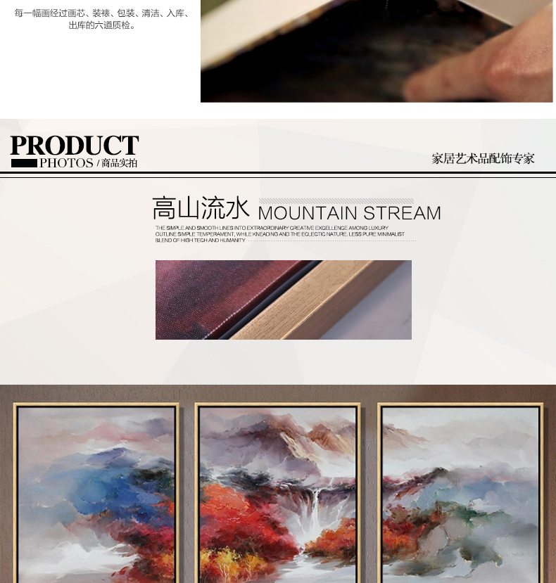 
                                                                                天顶山 客厅装饰画现代简约聚宝盆山水风景沙发背景墙书房壁画抽象画挂画书房画 山水画01 60*70CM                