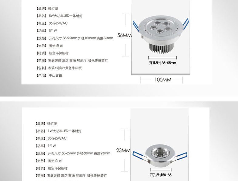格灯堡 LED天花射灯1W高亮度LED大功率背景墙灯led灯酒柜射灯0153-1W