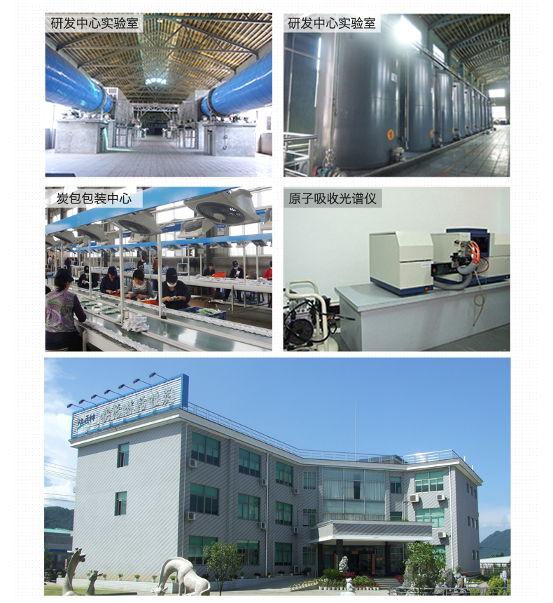 
                                        
                                                                                快活林 母婴急入住活性炭除甲醛 装修新房除味活性竹炭包家用 1600g母婴炭防护盾碳包                