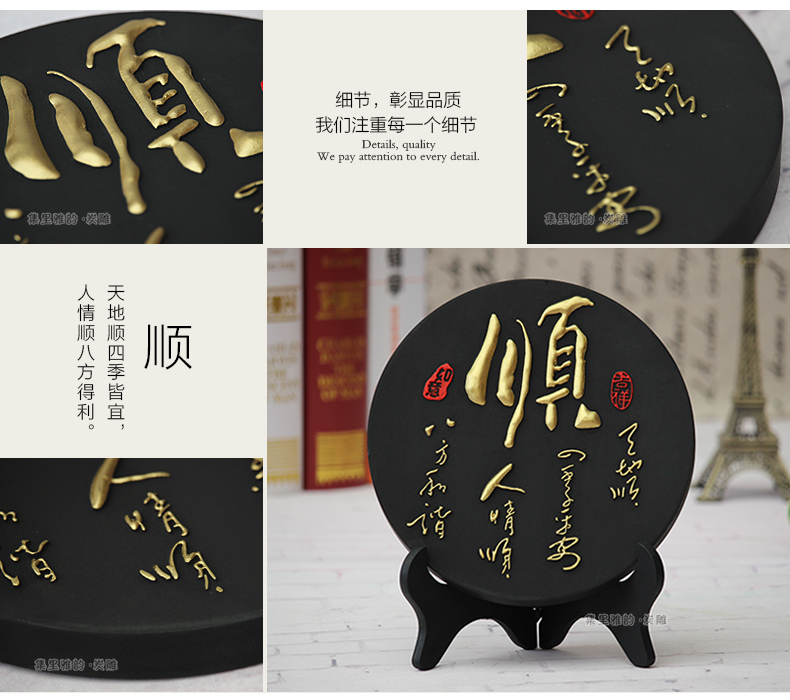 
                                                            集里雅韵 活性炭雕碳雕工艺品创意新中式装饰品家居摆设客厅电视柜酒柜小装饰摆件乔迁新居礼品 192家和福顺四件套                