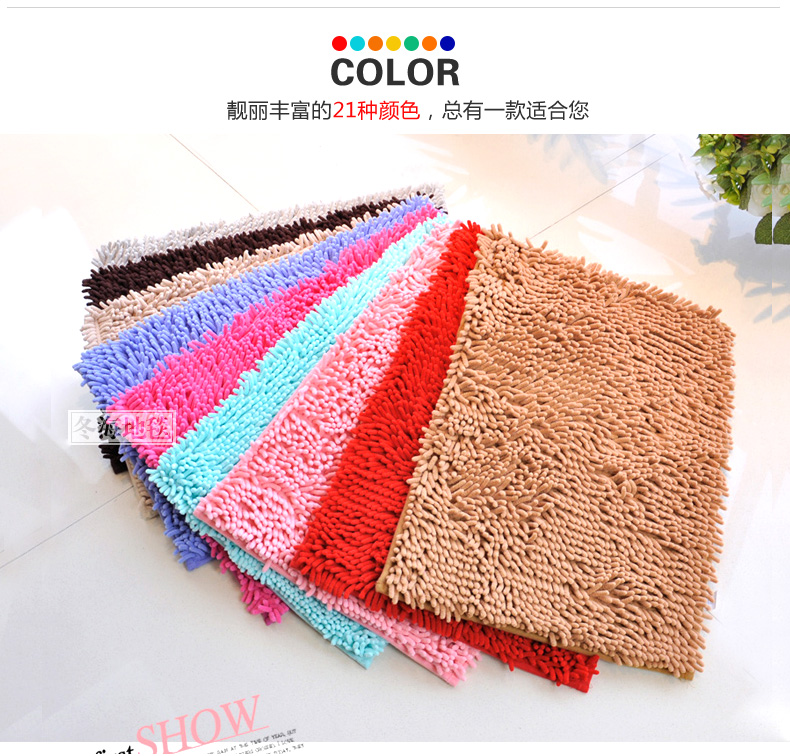 冬海地毯  雪尼尔地垫防滑进门垫 玄关脚垫棉垫子 玫红 40*60cm