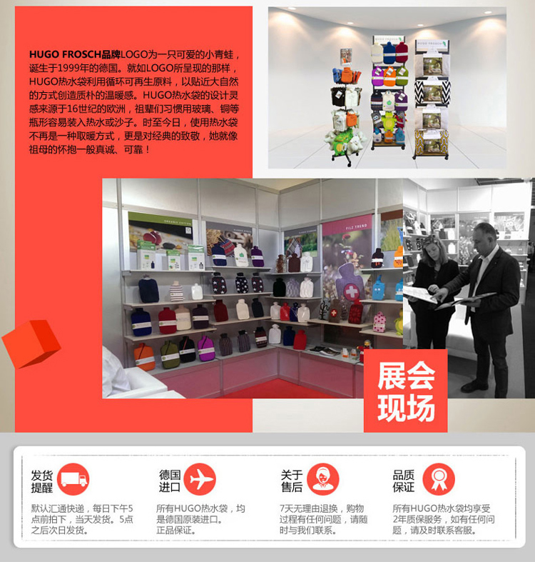 德国HUGO 蓝精灵毛绒外套热水袋 可爱儿童充水注水暖水袋 小号暖手宝 蓝精灵
