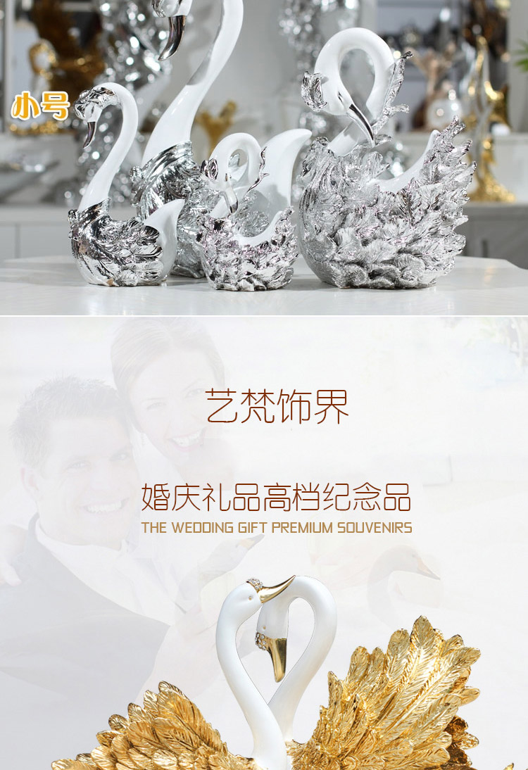 
                                        欧式摆件装饰品摆件客厅工艺品摆设天鹅摆件 天鹅白金A款 小号                