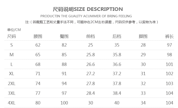 婉洛2015秋季新款女装韩版OL通勤高腰大码休闲小脚裤DXH7065 黑色 4XL