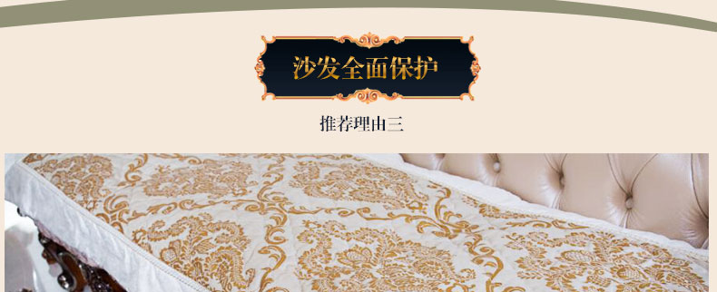 真琴欧式布艺沙发垫坐垫皮沙发套罩巾防滑加厚 丝绒压花 50*60cm扶手巾