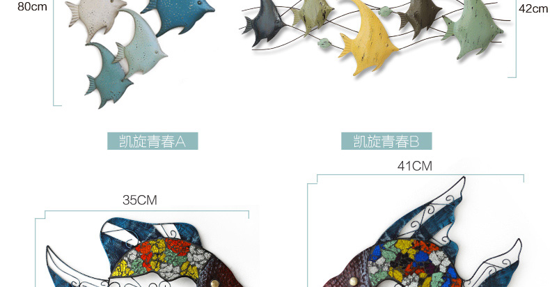Snnei室内 立体墙贴电视沙发背景墙浮雕墙贴挂饰装饰画铁艺鱼创意墙面壁饰家居客厅墙壁装饰 铁鱼一套