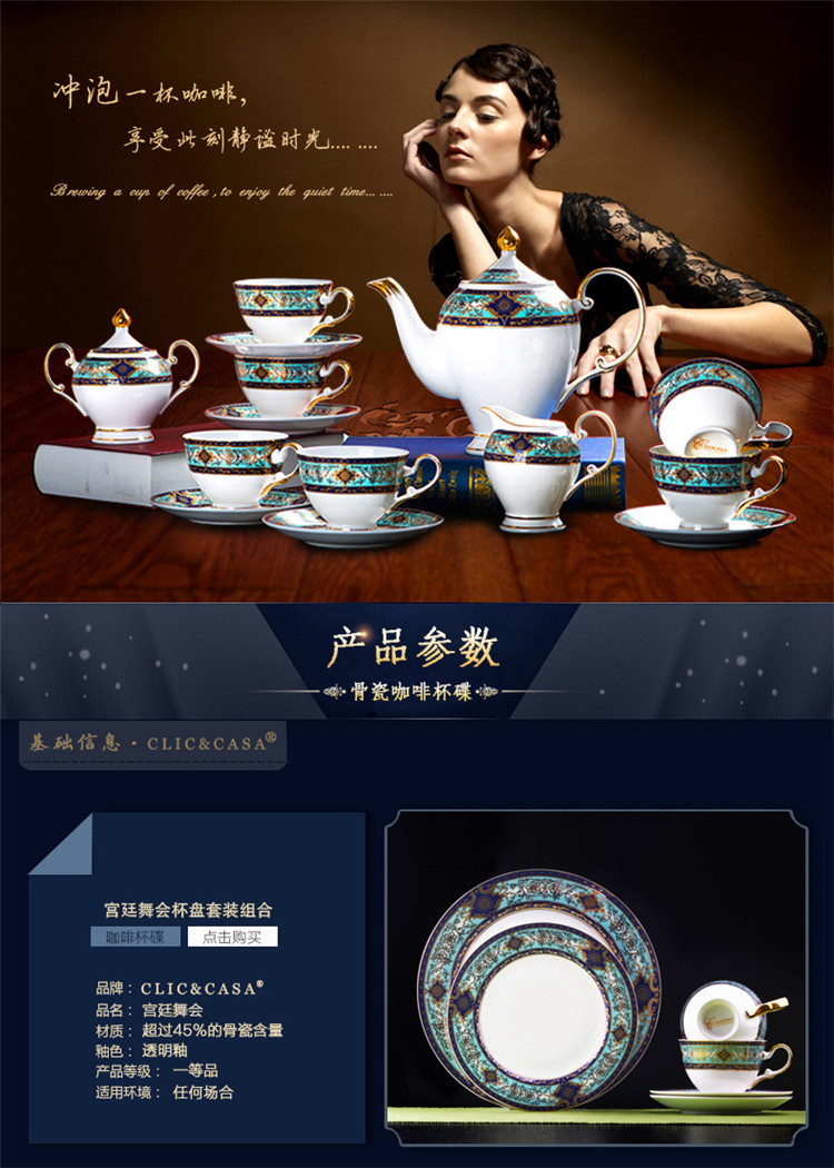 
                                        【C&C 可瑞可家】宫廷舞会 欧式咖啡杯骨瓷配碟英式复古红茶具陶瓷西餐盘套装 1杯碟+8寸+10寸盘(自用简装)                