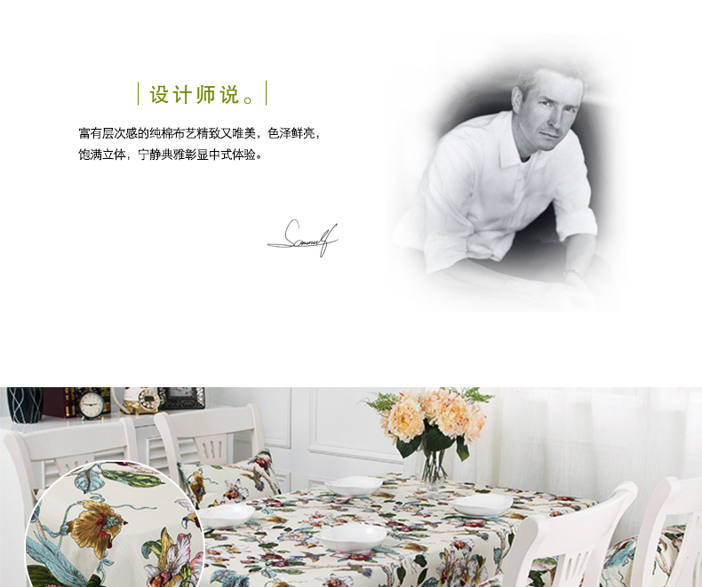 华居尚品 桌布纯棉布艺 餐桌布茶几布 中式蕾丝花边可定制做 夜蔓莺歌(乳白) 140*140cm