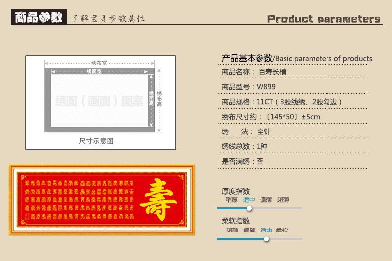 A KS十字绣百寿图大幅新款寿字贺寿十字绣客厅大画100精准印花字画系列满绣刺绣 W899 长1.45米*宽0.50米