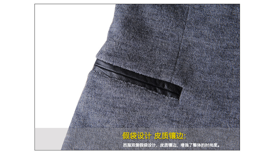 全尚美  2015冬季新款毛呢拼皮加厚夹棉修身款西A2154 黑色 M