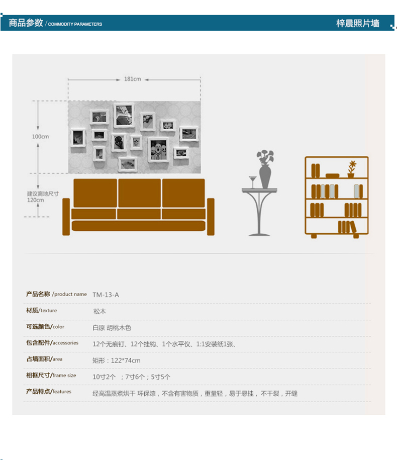 
                                        梓晨 轻奢实木客厅照片墙 相框墙 欧式 创意相框画框组合 相片墙 白红(送思念画芯)                