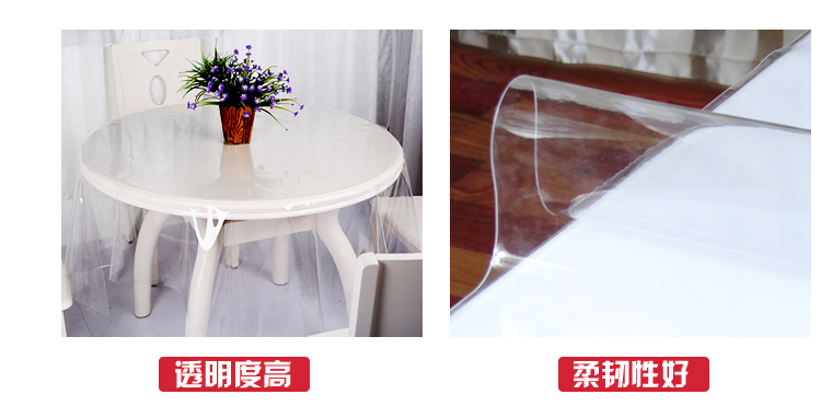 
                                        梦的丝娜 防水桌布 独特夹花工艺   防水防油耐烫使用持久 可定制尺寸 粉色波斯菊1.0mm 80*140cm                