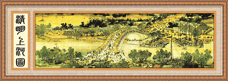 
                                        悠趣 精准印花布十字绣套件 大幅客厅风景装饰画 清明上河图 全景图580x65CM 生态棉线 中格3股绣                