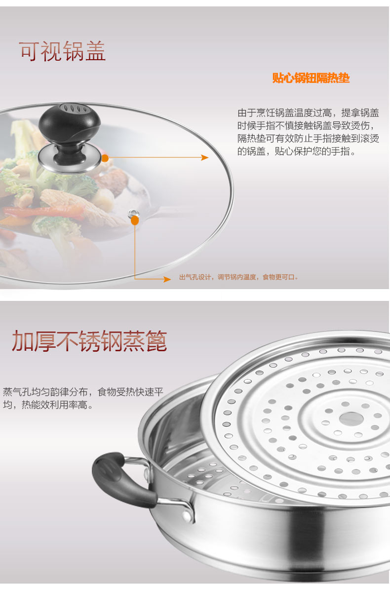 ASD爱仕达 26cm不锈钢复底双层二层蒸锅WG1526NL