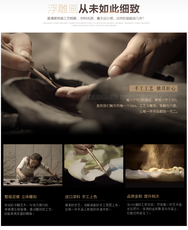 
                                        福雕家饰 立体无框画餐厅现代装饰画单幅手绘浮雕画背景墙挂画 阳光芬芳(咖) 60*80*1                