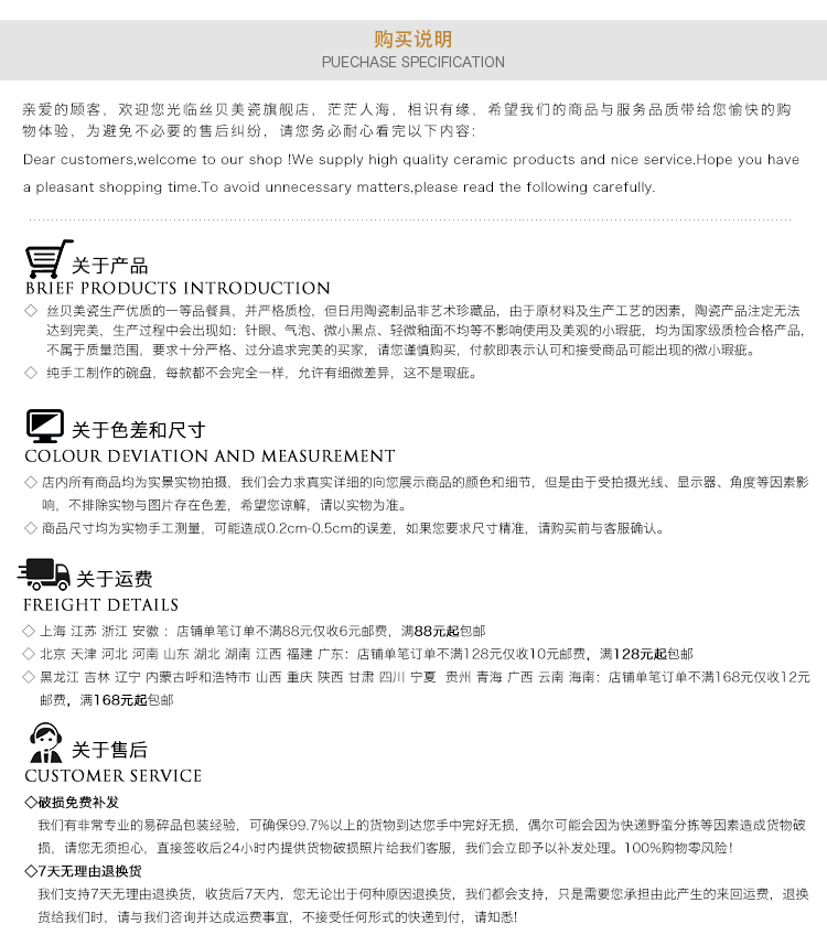 
                                        丝贝美瓷（seabird） 纯白创意餐具骨瓷异形方形海派西餐牛排盘子菜盘家用碗盘碟套装 10.5英寸海派平盘1只                