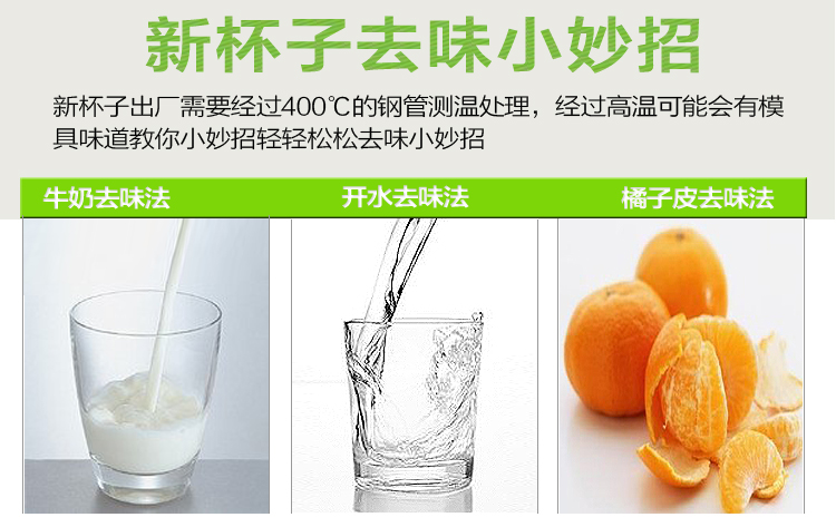 品茶忆友 玻璃杯带盖过滤网 便携水瓶创意运动水杯花茶杯 冷水瓶