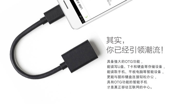 传奇(SAGA) A906 移动4G手机 双卡双待 橡胶黑