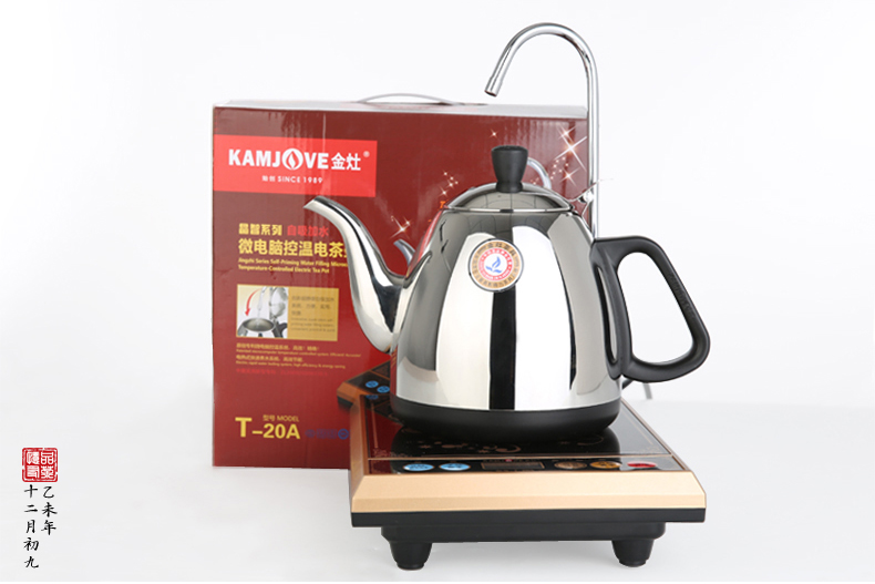 金灶T-20A 烧水壶 电子茶具 烧水器 智能控温自动加水电茶壶烧水壶功夫茶具1L