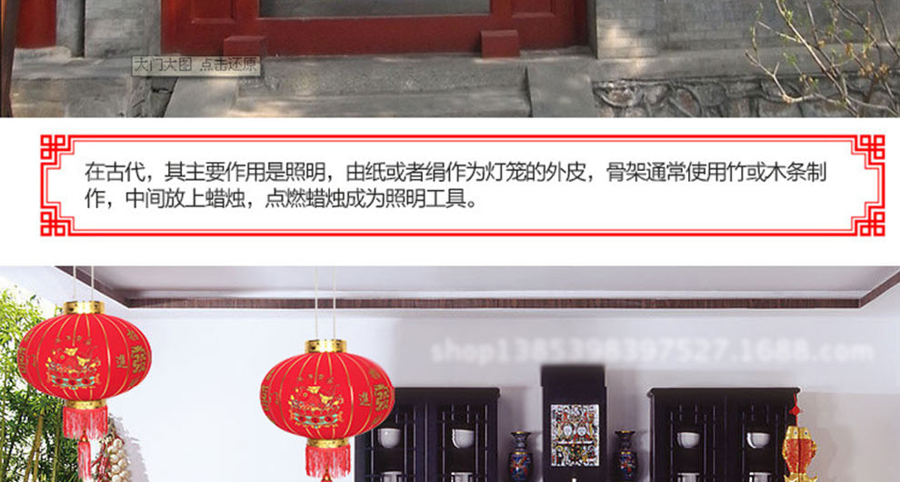 爱度ks 春节喜庆年货装饰国庆过年元旦装饰挂件 植绒灯笼 创意宫灯 恭喜发财灯笼60# 灯笼单个装