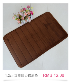 小冰人 雪尼尔地垫 卧室房间床边浴室厨房地毯门垫脚垫 加厚定制 果绿 定制 每平方90元 需联系客服 单拍不发货