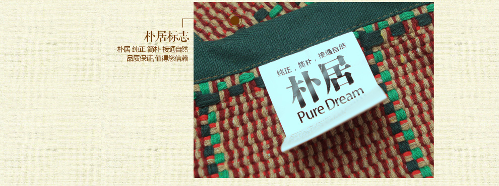
                                        朴居 棉麻沙发垫夏红色坐垫格子沙发巾套定做四季防滑 线格沙发垫 线格-红色 90*180cm                