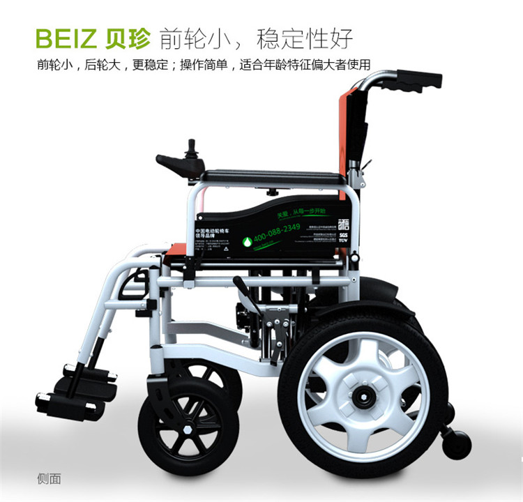 如医 新款电动轮椅 老年电动轮椅代步车大轮电动轮椅豪华遥控自动轮椅