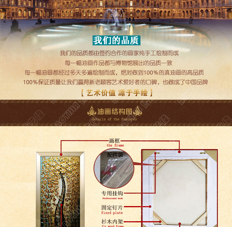 博艺佳【黄金发财树】家居装饰画手绘油画 欧式花卉油画 高端有框画门厅餐厅走廊装 第一幅 40*80cm