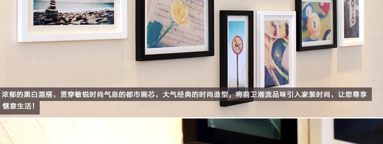
                                        梓晨 实木照片墙 适合大气客厅 大尺寸相框创意组合相片墙HD-1621 白色送主图画芯                