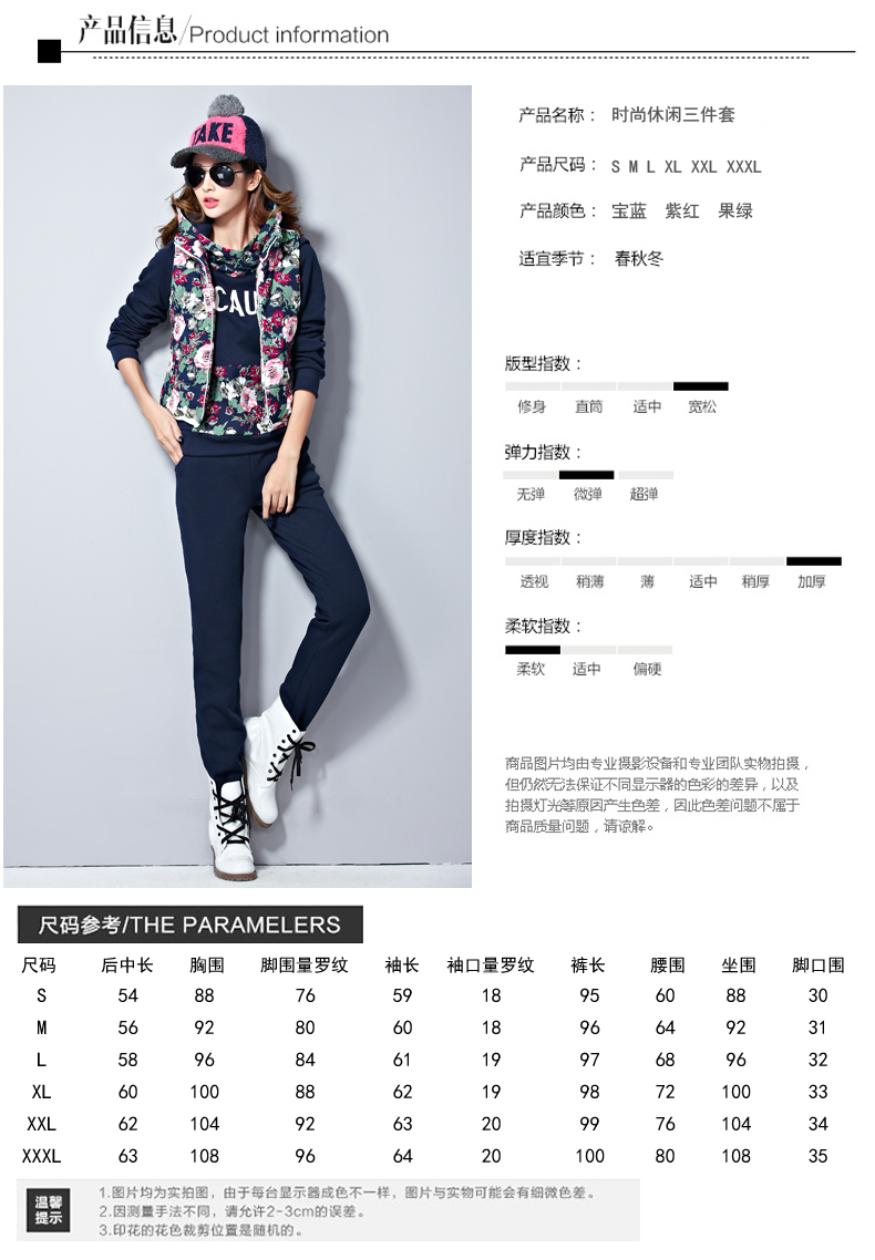 米诗颖2015冬新款休闲运动套装女秋冬大码加厚加绒韩版连帽卫衣三件套175 宝蓝 L