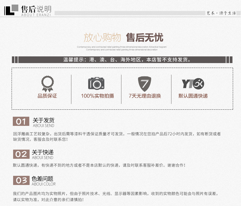 
                                        福雕家饰 立体无框画餐厅现代装饰画单幅手绘浮雕画背景墙挂画 阳光芬芳(咖) 60*80*1                
