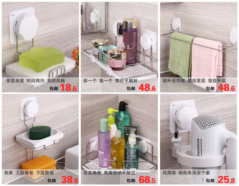 
                                        凯霸 吸盘式洗手间三角置物架 卫生间不锈钢用品 浴室厨房多功能收纳储物架 厕所置物壁挂架                 
