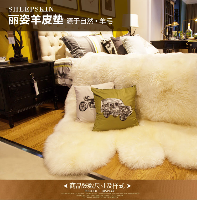 丽姿羊皮垫 加长地垫脚垫 羊毛沙发坐垫150*50cm  白色