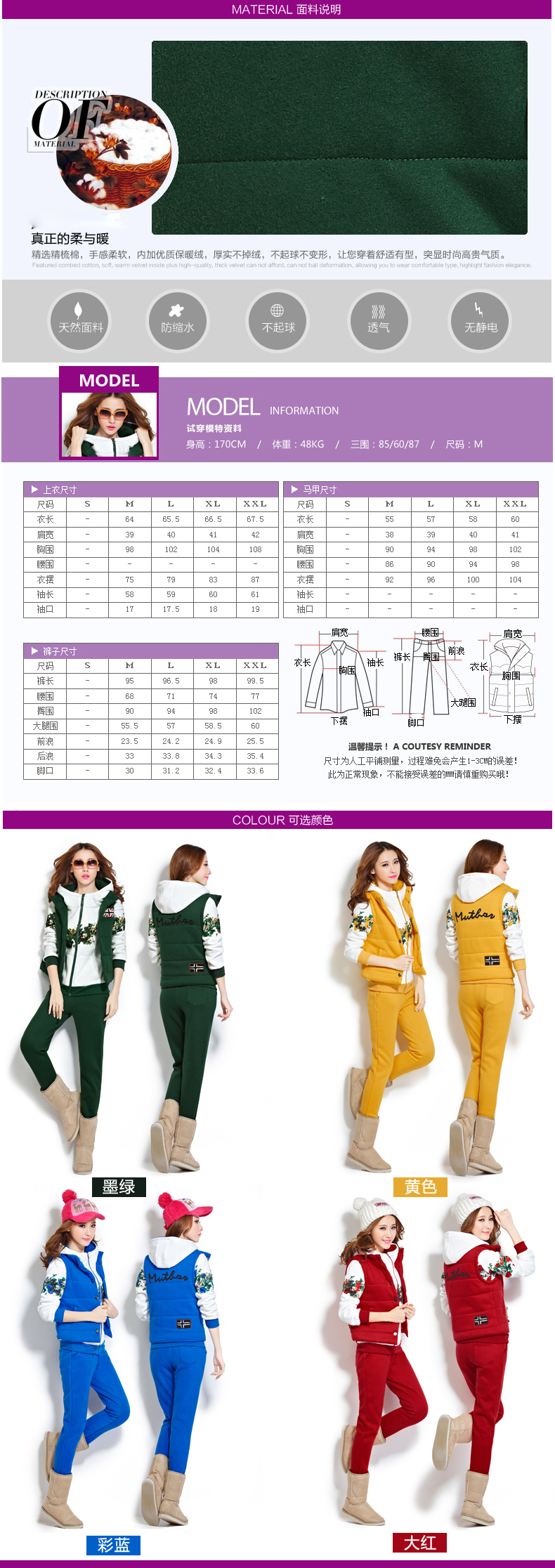 鑫奥可儿 2015新款加绒加厚运动休闲套装女外套长袖连帽卫衣三件套冬5802# 黄色  XXL