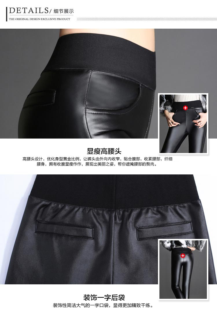 普布秋冬季弹力PU皮裤小脚修身高腰显瘦加绒打底休闲裤女 黑色 S