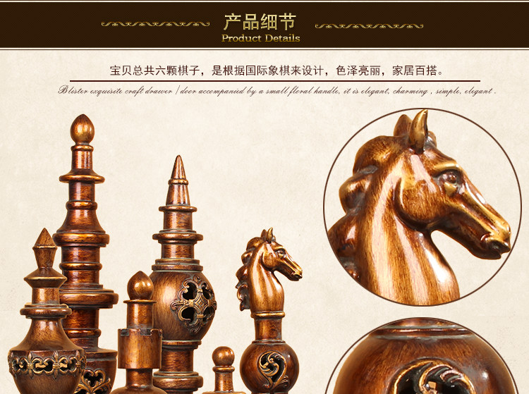 尚雅轩 欧式复古家居软装摆设装饰品摆件壁炉玄关客厅工艺品套六国际象棋摆件 铜色