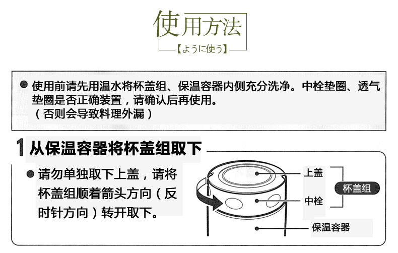 象印(zojirushi) 焖烧杯 不锈钢真空750ml大容量焖粥神器 xa不锈钢色