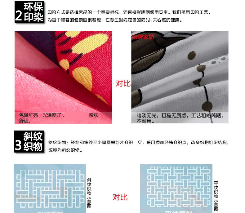 么小毛家纺床上用品纯棉60支活性印花双人被罩斜纹被套单件 翰墨飘香 200*230cm