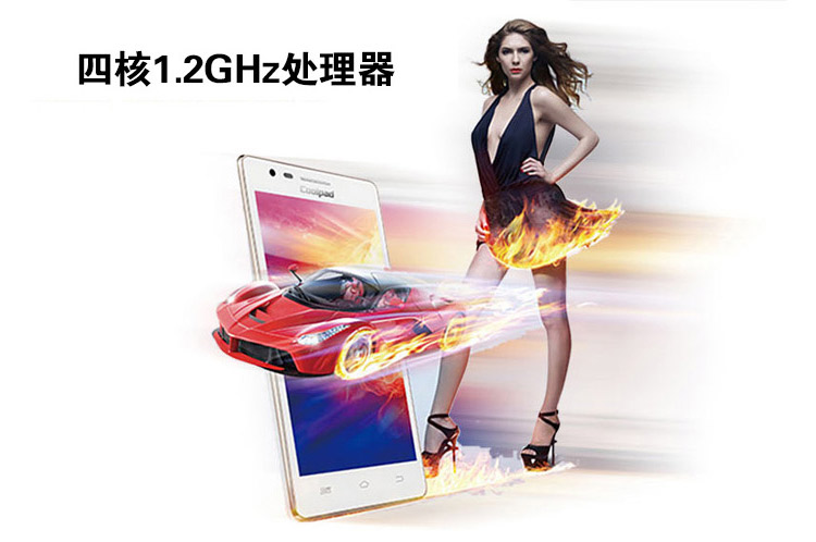 酷派 5892_C00  电信4G （4G ROM） 白色