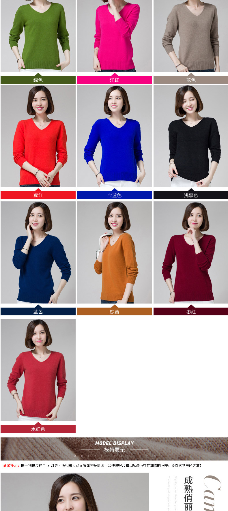 慕立2015 针织衫 秋装新款长袖貂绒毛衣女时尚V领针织衫时尚百搭打底衫 猩红 L