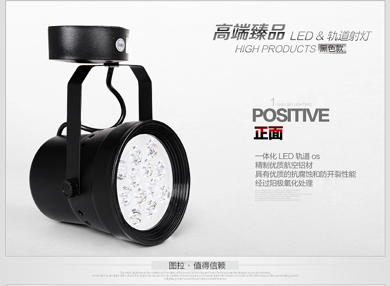 图拉 LED射灯服装店射灯全套轨道灯明装轨道灯具12w聚光灯背景墙灯7425 9w黑壳暖白光 吸顶式-明装款
