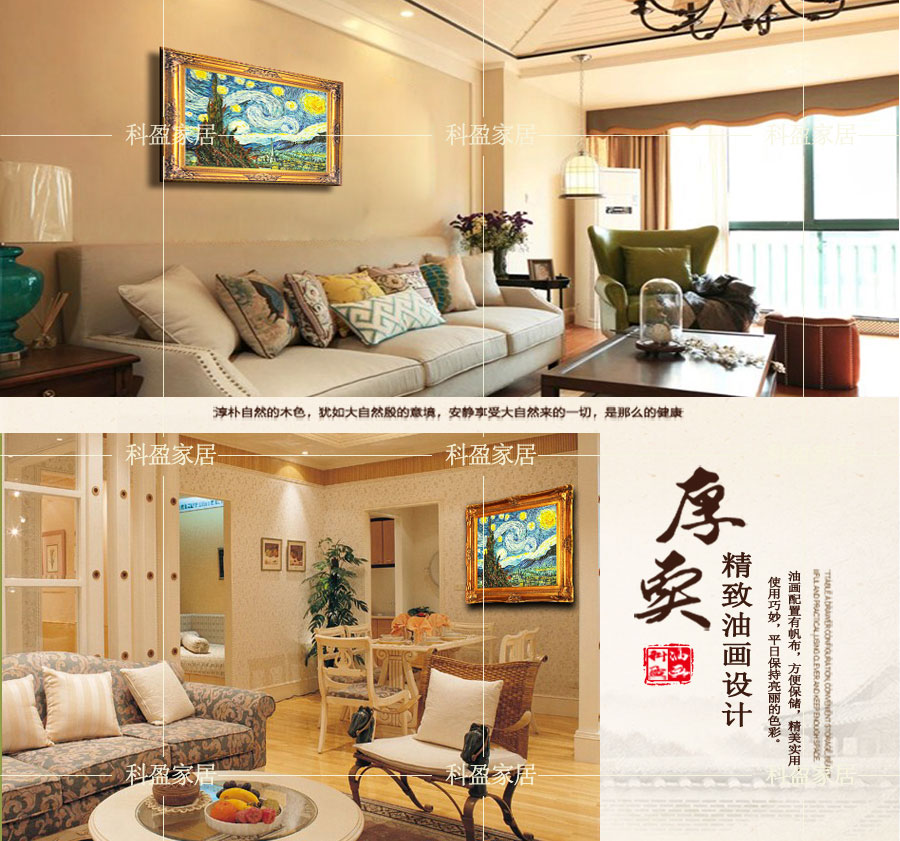 
                                        美式纯手绘油画装饰画油画家居装饰画梵高星空欧式美画 高品质美式 可定做 订制可定做 订制 经典银色框 50*60 横版                