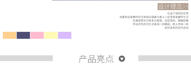 长相思 沙发垫套装  冬季短毛绒椅垫 法莱绒欧式沙发垫防滑 斑马纹 70*70cm沙发