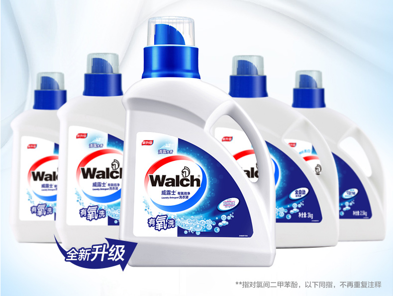 威露士有氧洗洗衣液1kg_ 1折现价20元