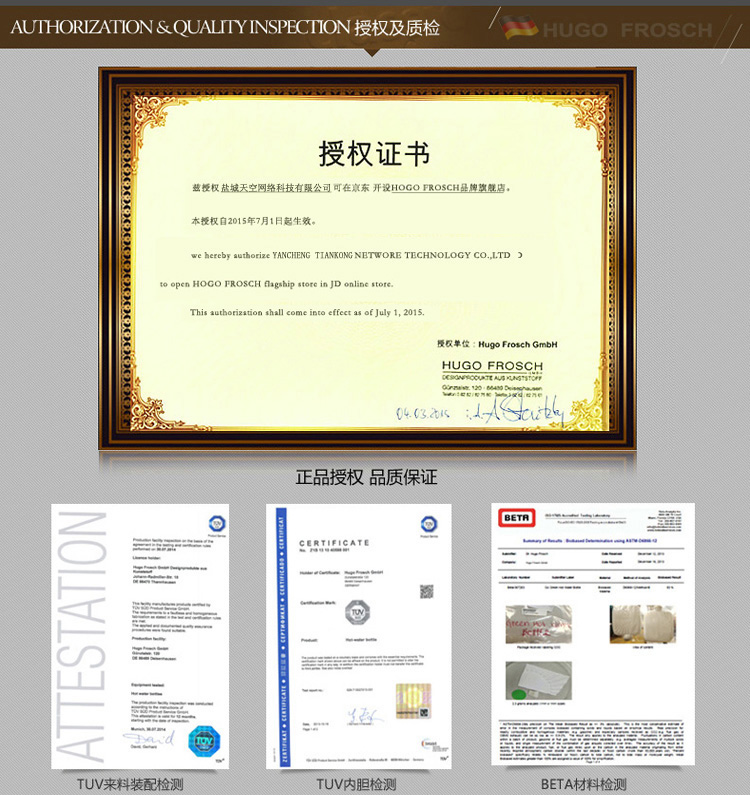 德国Hugo 纯色绒布高档外套热水袋 1.8L冲水暖手宝 灌水暖水袋 火山红