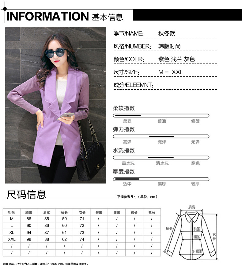 美莉姬   2017春装新款  韩版休闲毛呢外套职业中长款小西装女 春  9797 紫色 XL