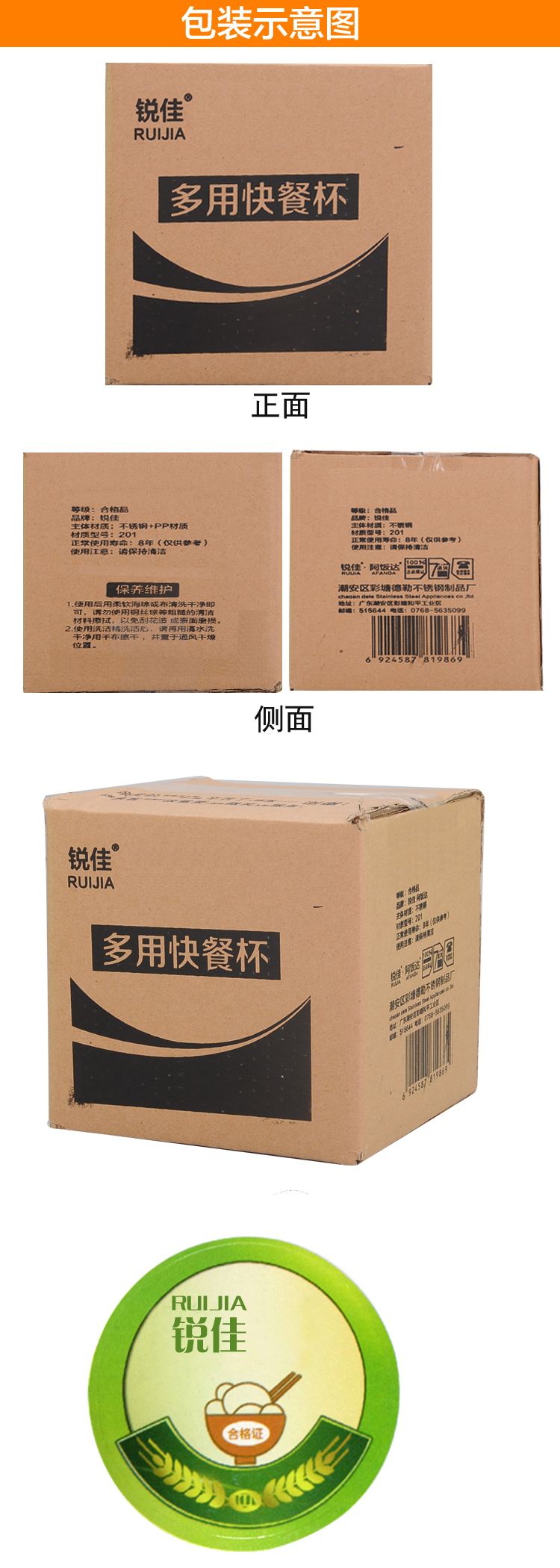锐佳 不锈钢饭盒双层快餐杯带菜格学生便当盒泡面碗食堂用饭缸 快餐杯